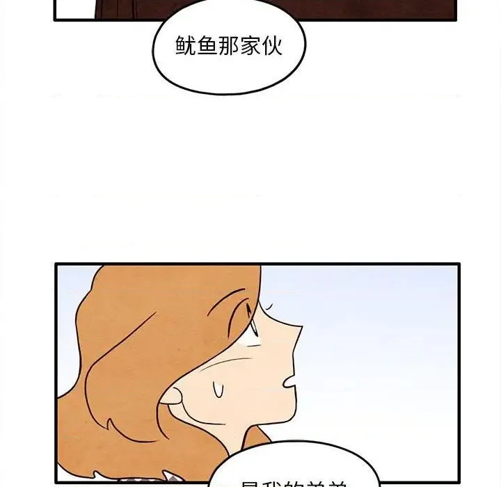 第37话 第61页