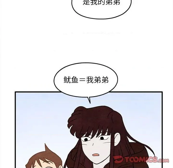 第37话 第62页