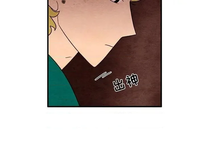 第38话 第4页