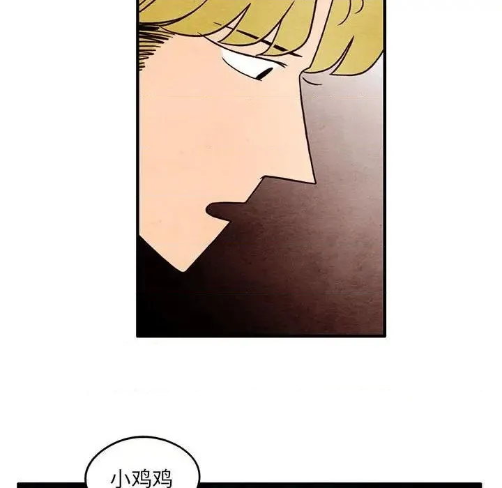 第38话 第8页