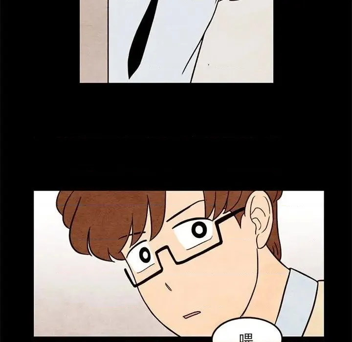 第38话 第12页