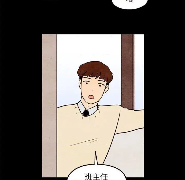 第38话 第13页