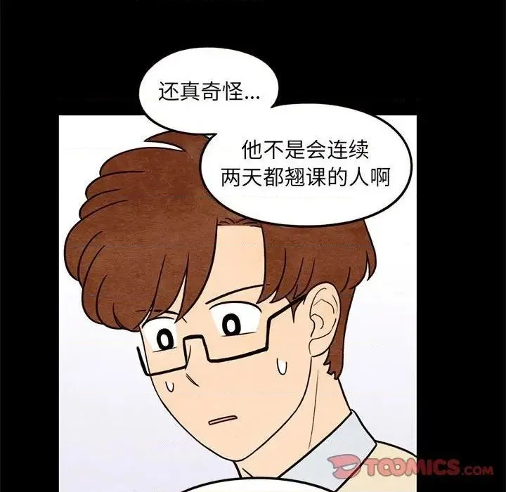 第38话 第18页