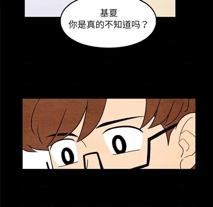 第38话 第19页