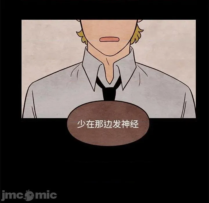 第38话 第20页