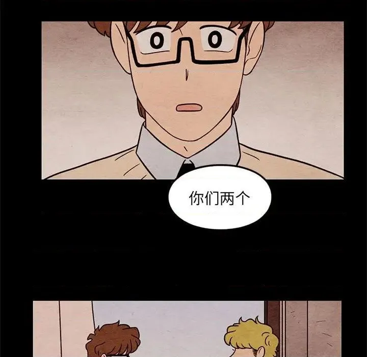 第38话 第21页