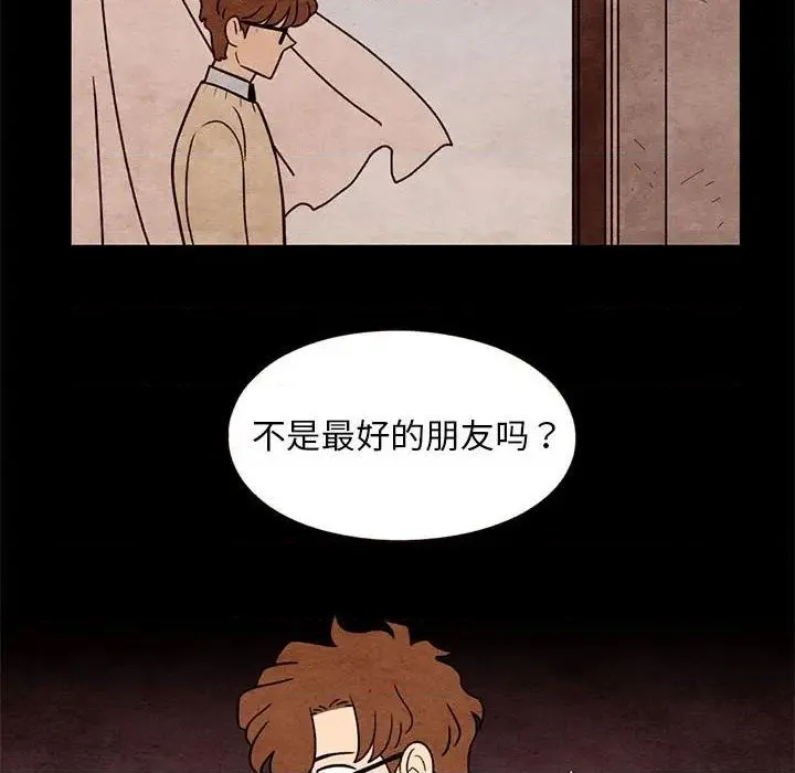 第38话 第24页