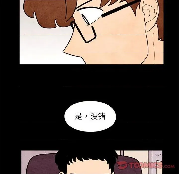 第38话 第26页