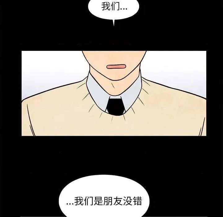 第38话 第28页