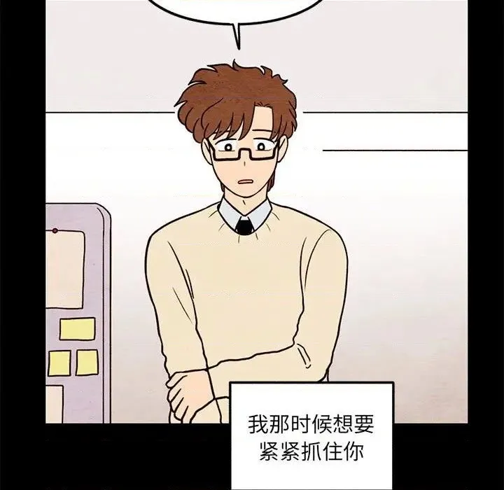 第38话 第29页