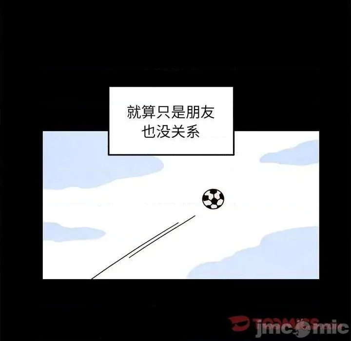 第38话 第30页