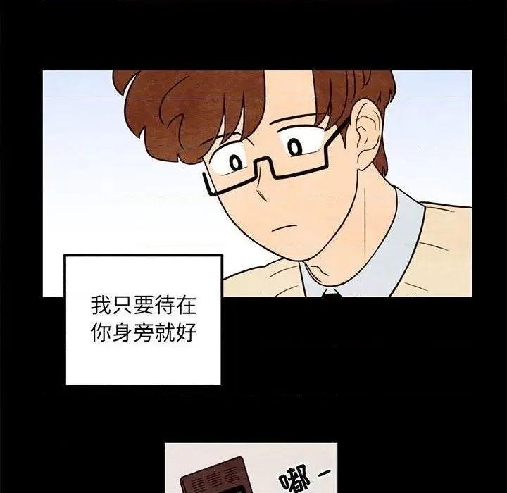 第38话 第32页