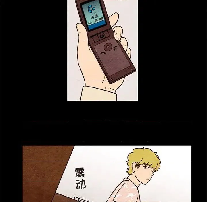 第38话 第33页