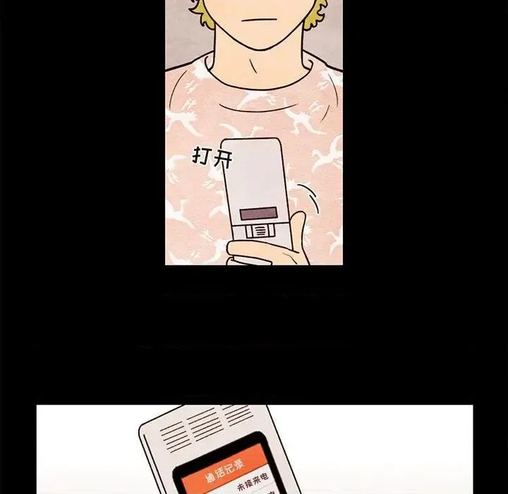 第38话 第36页