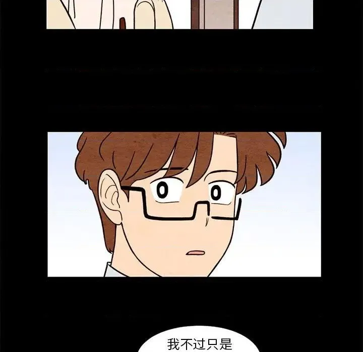 第38话 第39页