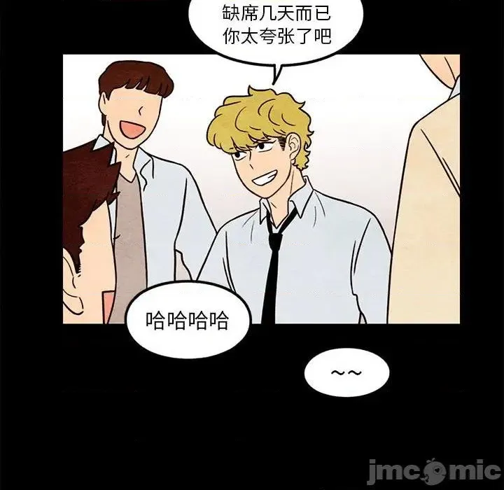 第38话 第40页