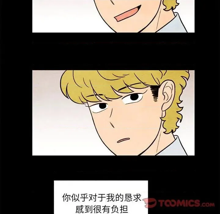 第38话 第42页