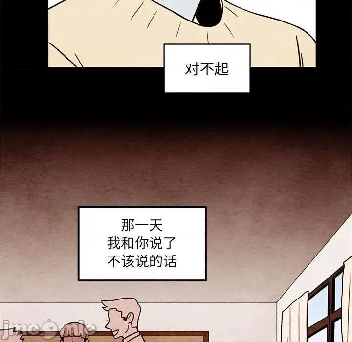 第38话 第45页