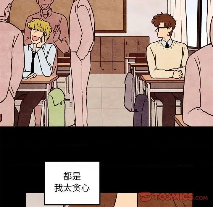 第38话 第46页