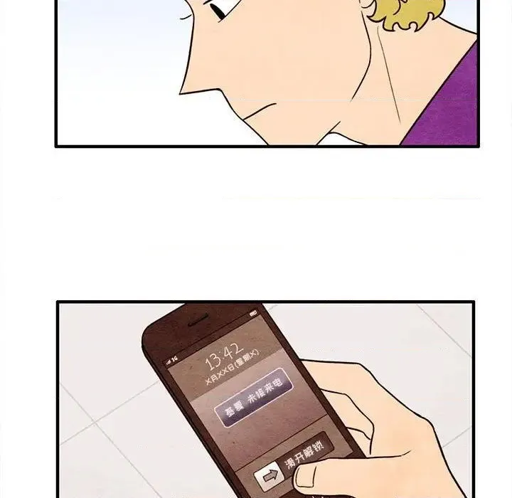 第38话 第49页