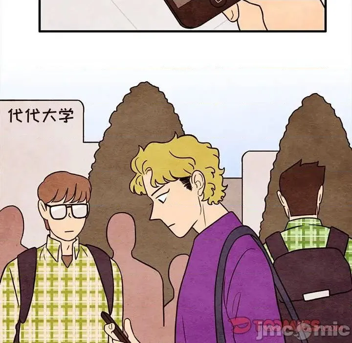 第38话 第50页