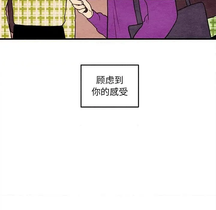 第38话 第51页