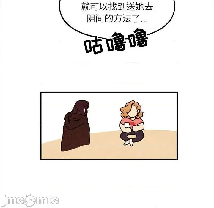 第38话 第55页