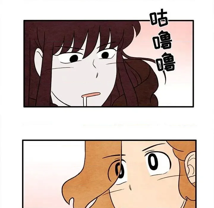 第38话 第56页