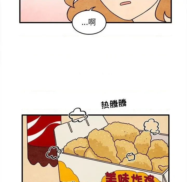 第38话 第57页