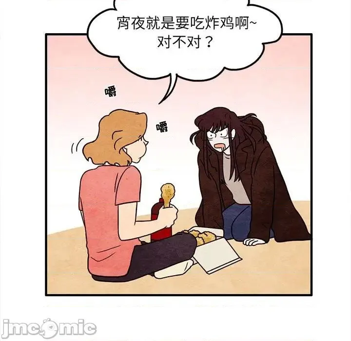 第38话 第60页