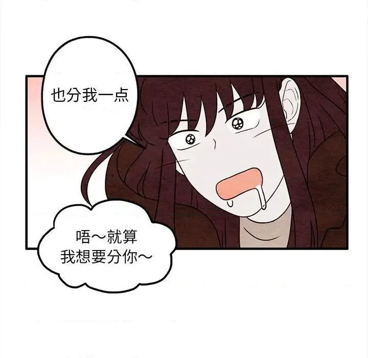 第38话 第61页