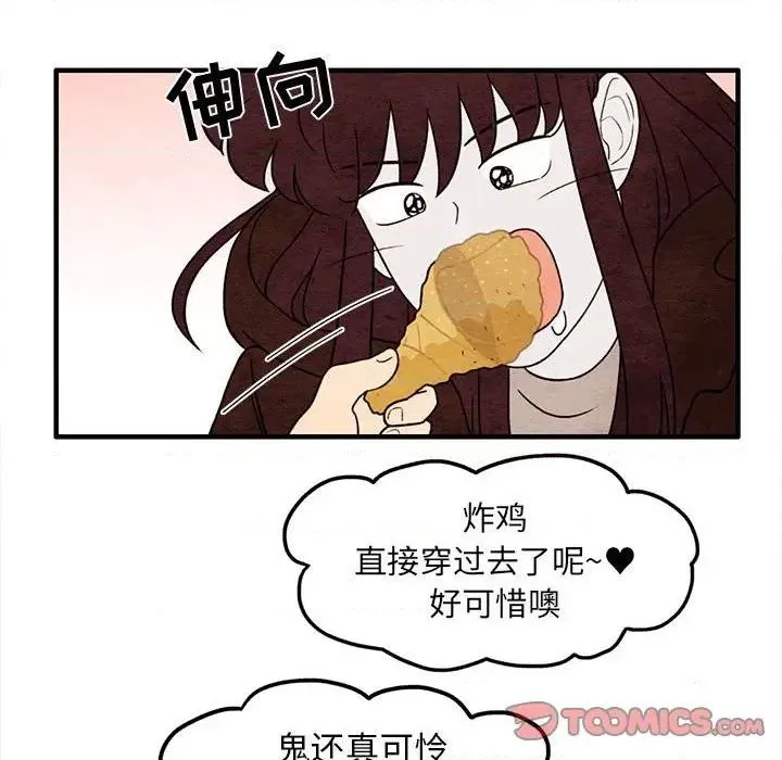 第38话 第62页