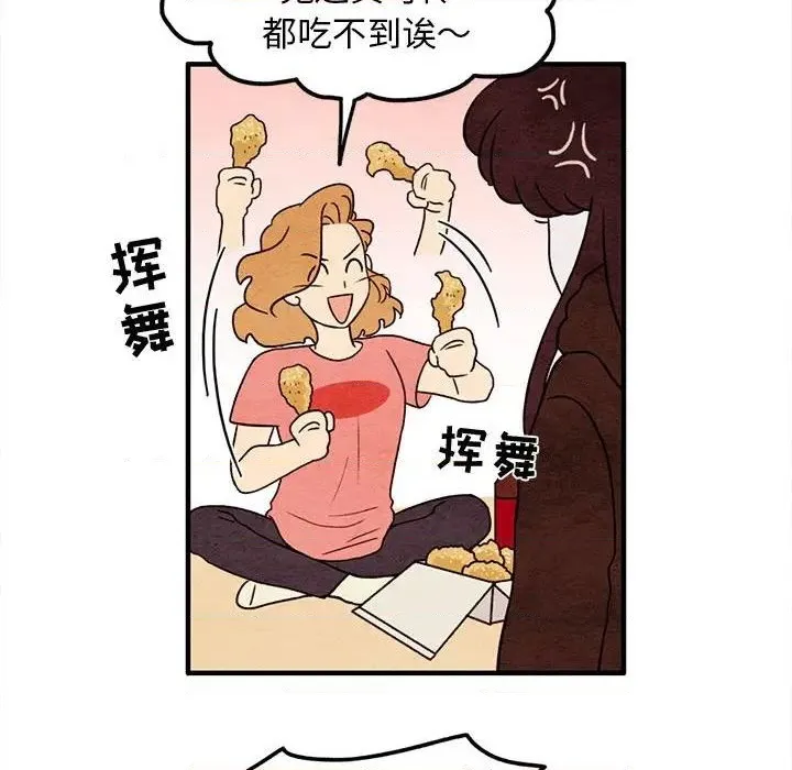 第38话 第63页