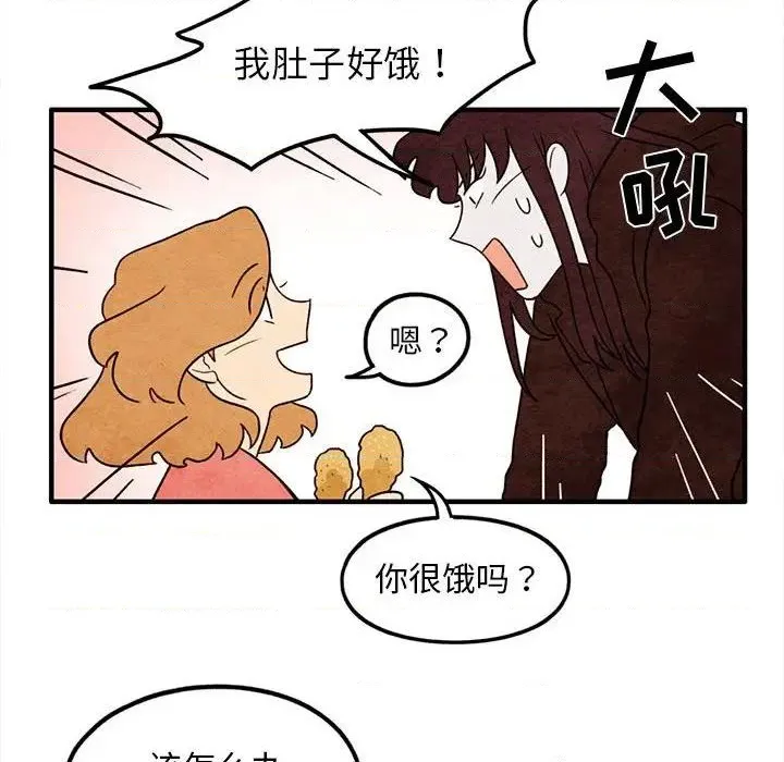第38话 第64页