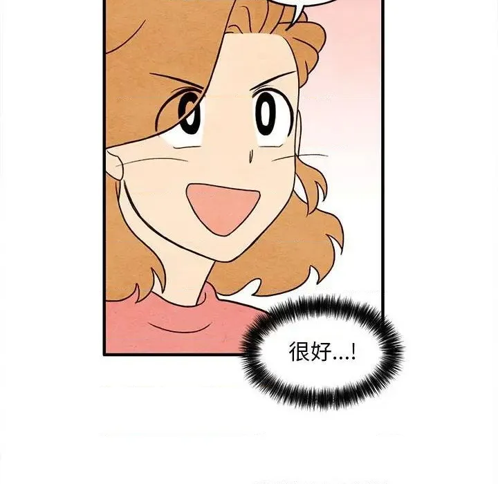 第38话 第71页