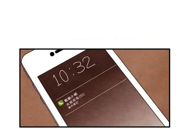 第39话 第1页