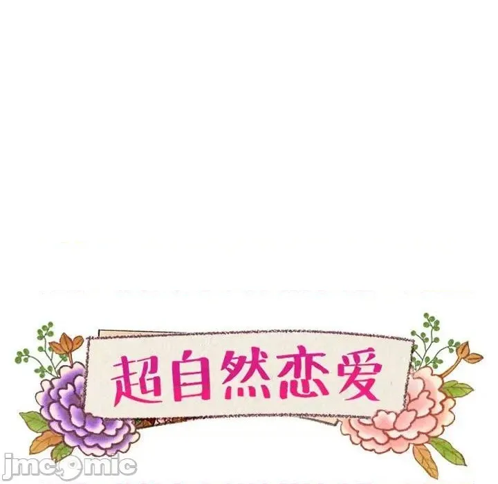 第39话 第5页