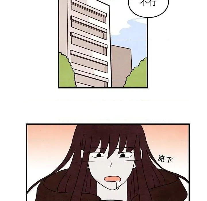 第39话 第7页