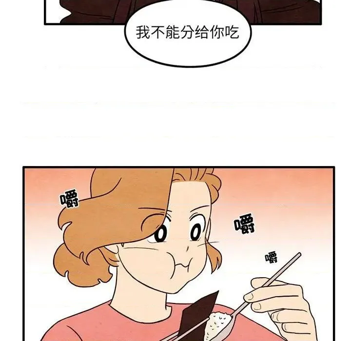 第39话 第8页