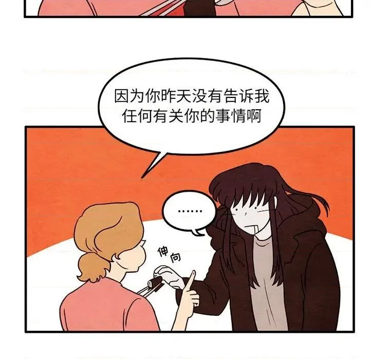 第39话 第9页