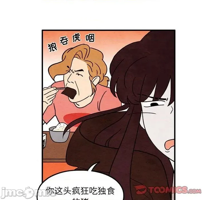 第39话 第10页