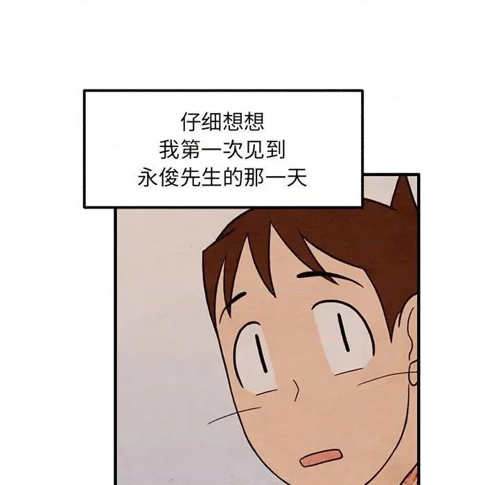 第39话 第13页