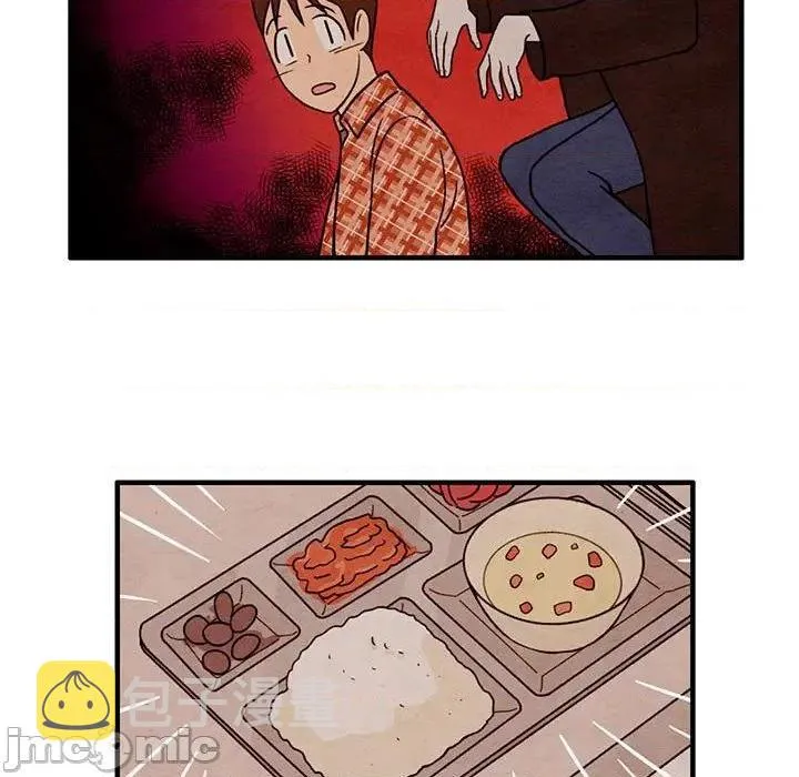 第39话 第15页