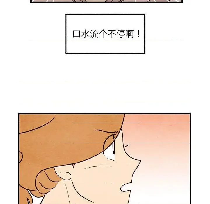 第39话 第16页