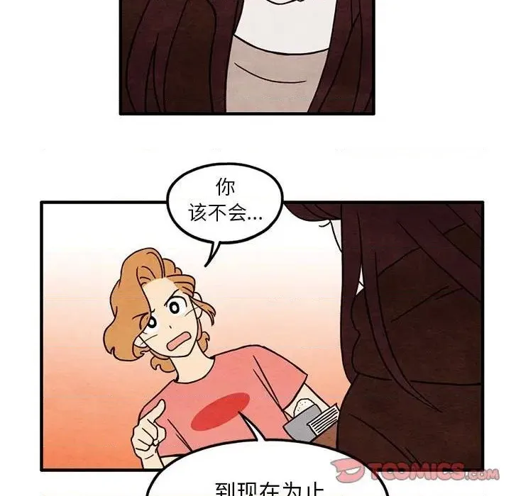 第39话 第18页