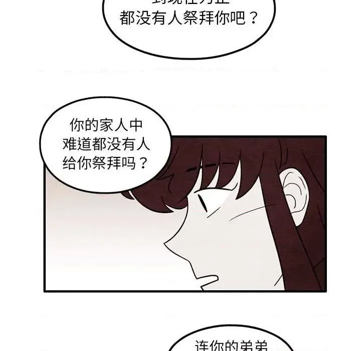 第39话 第19页