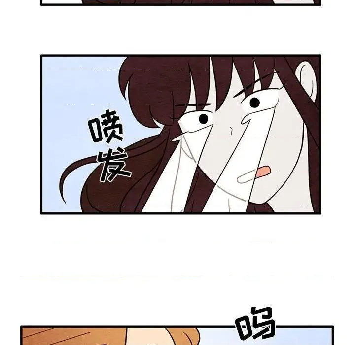第39话 第21页