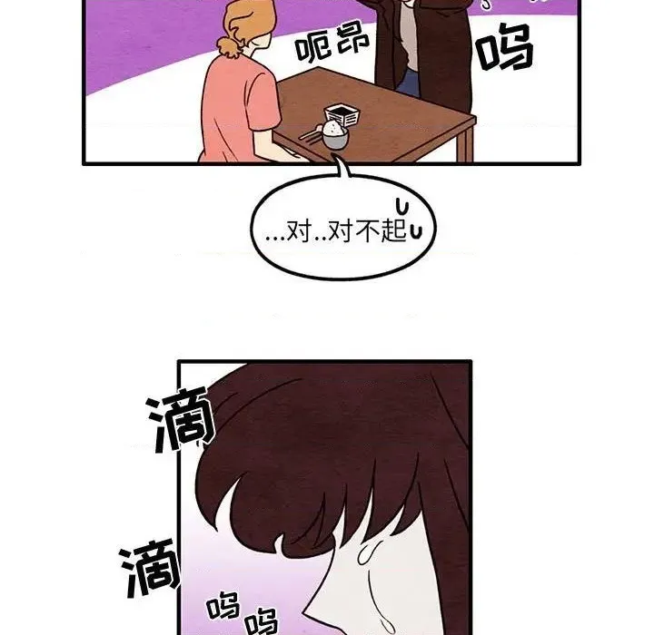 第39话 第23页