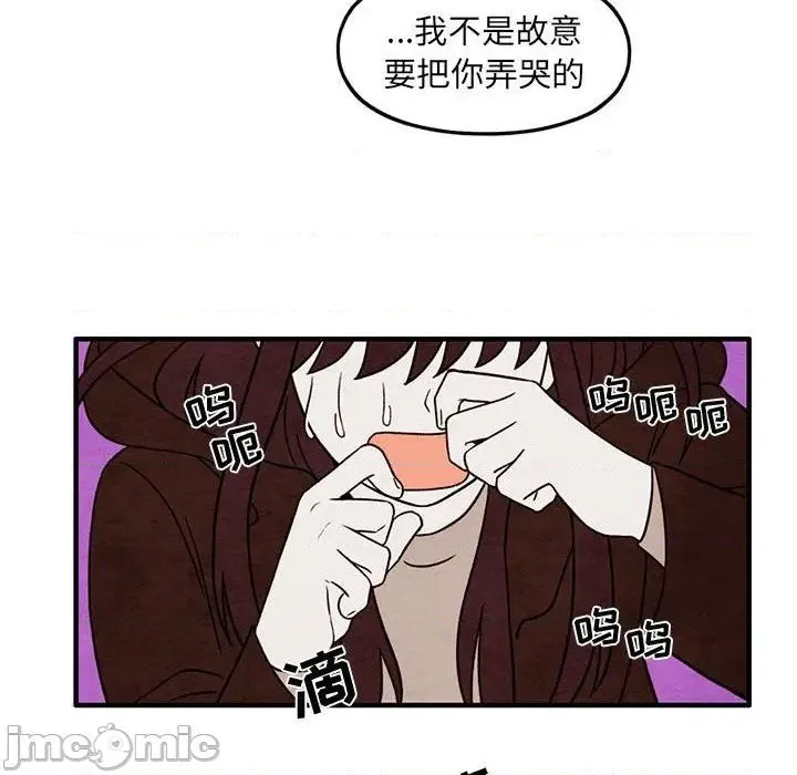 第39话 第25页