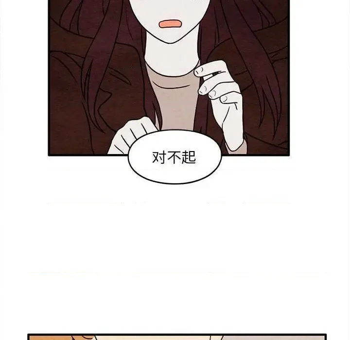 第39话 第33页